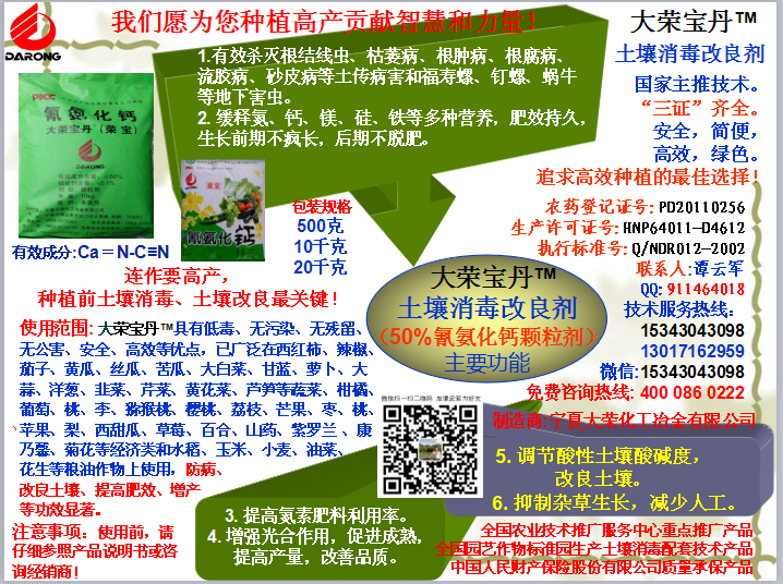打農(nóng)藥要有針對(duì)性，還要選擇好時(shí)間，確保藥物濃度和藥效